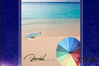 个性签名设计师软件