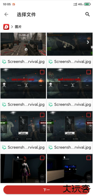 PDF Extra官方下载最新版 PDF Extra官方下载最新版
