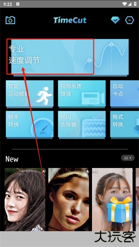 TimeCut中文版app官方最新版