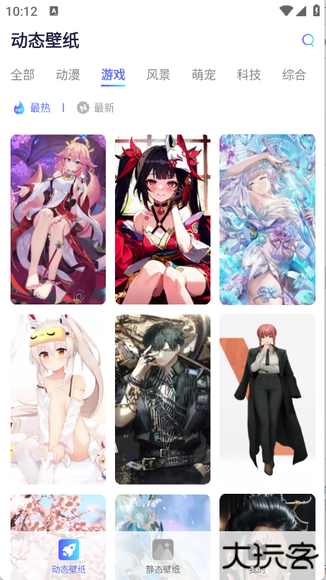 哇叽壁纸手机版高清下载 v1.0.1