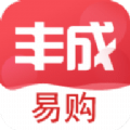 丰成易购官方版下载 v1.0.0