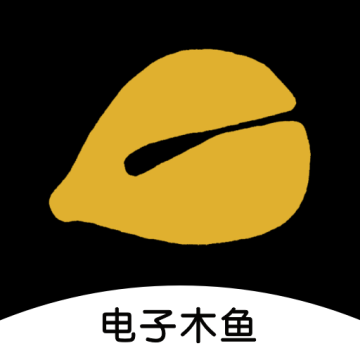 电子木鱼app下载 v1.2.25