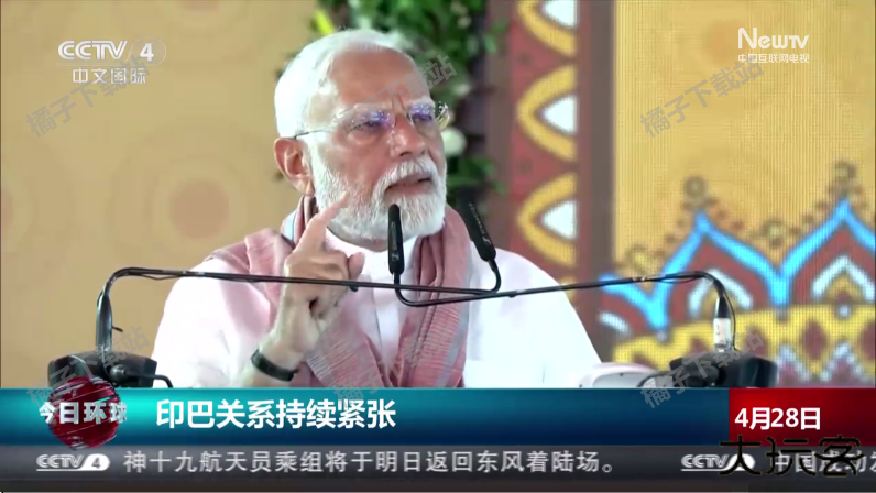 央视频tv官方下载免费版