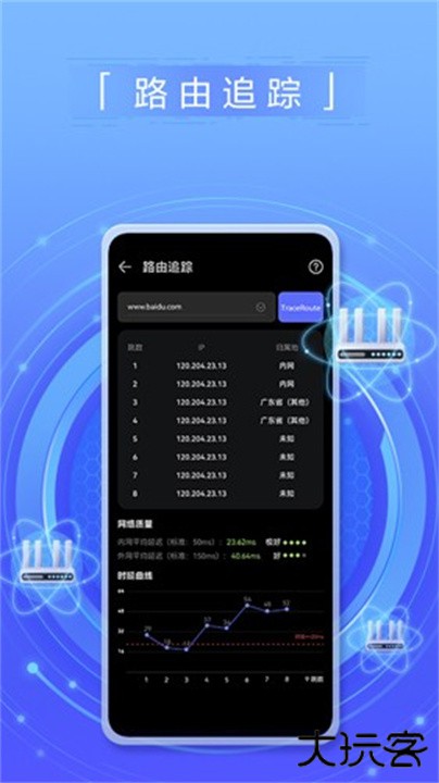 花瓣测速下载 v4.8.0.311
