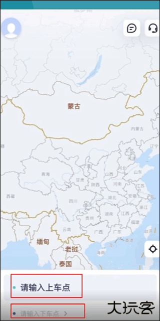 萝卜快跑官网版