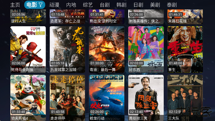 玖映影视仓免费下载安卓版 玖映影视仓免费下载安卓版