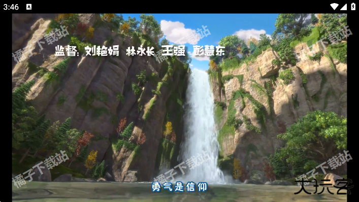 影视壳KO猫免费下载官方正版 影视壳KO猫免费下载官方正版