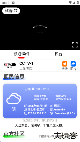 偶看最新版 偶看最新版