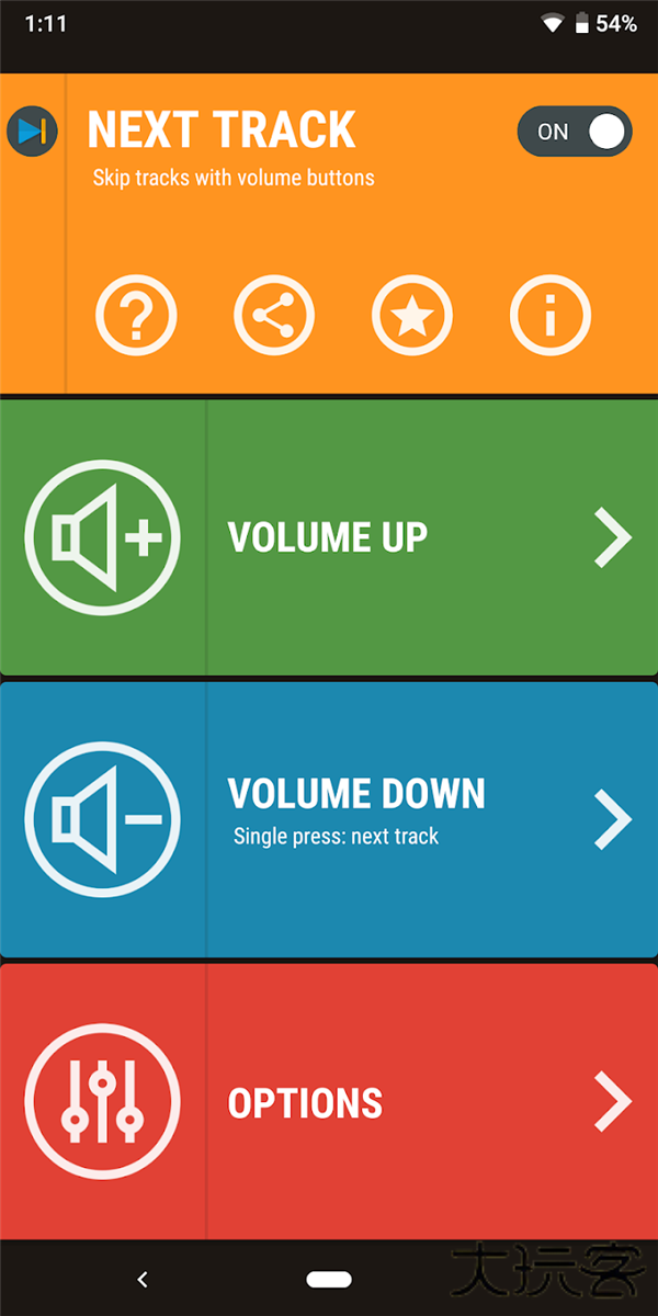 NextTrack切歌下载 v2.09