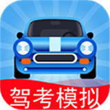 驾考模拟3Dapp下载 v7.3.4