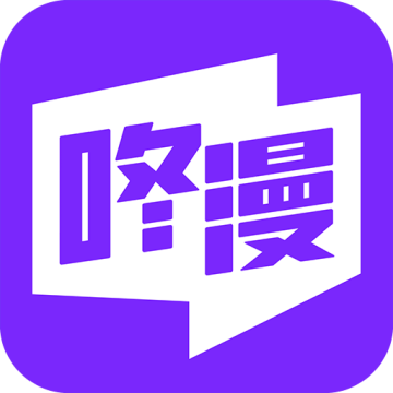 咚漫漫画下载 v3.0.9.5