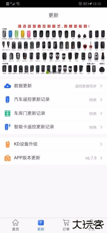 掌上KD下载 v8.5.8