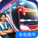 印尼巴士mod车包助手下载 v3.0