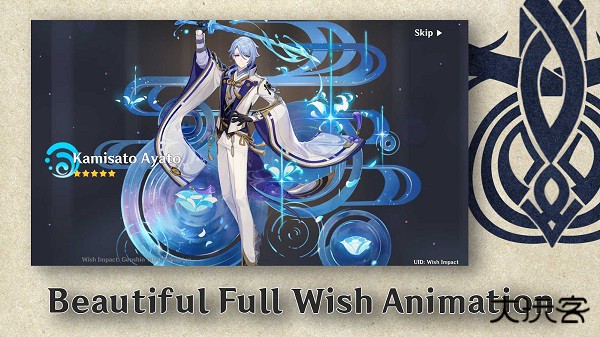 原神愿望模拟器下载 v4.2