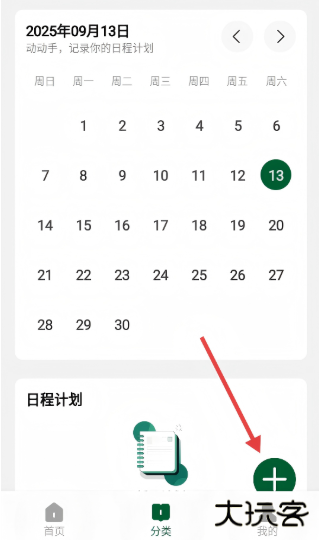 茶香世家软件安卓版下载