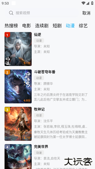 边缘视频最新版