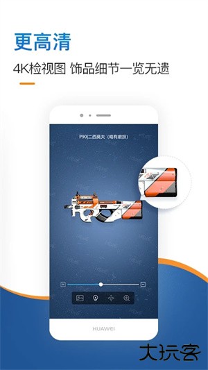 IGXE交易平台下载 v4.2.2