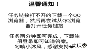 PUBGMC画质大师最新版本
