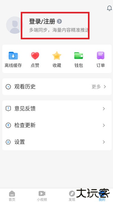 影视大全免费下载2025最新版本手机软件