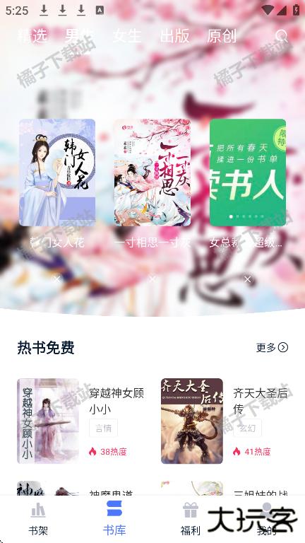 锦上书城安卓版下载 锦上书城安卓版下载