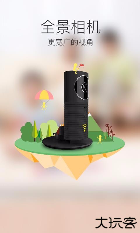 加菲狗下载 v3.5.2.3107