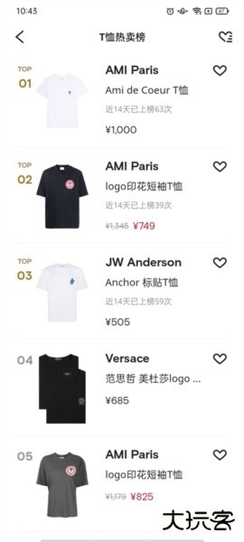 Farfetch使用教程图片3