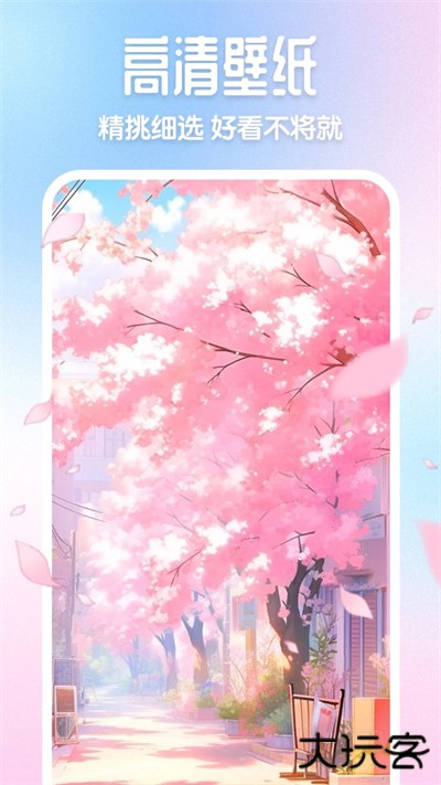 樱花模拟器pro手机版下载 v1.1