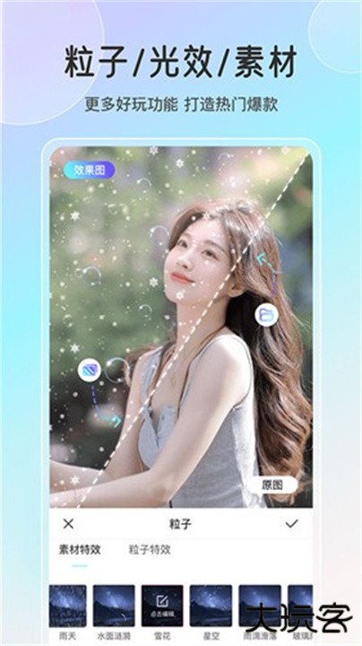 魔兔app下载 v2.4.1