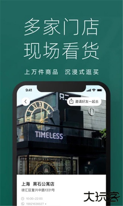 只二app下载 v7.57.1