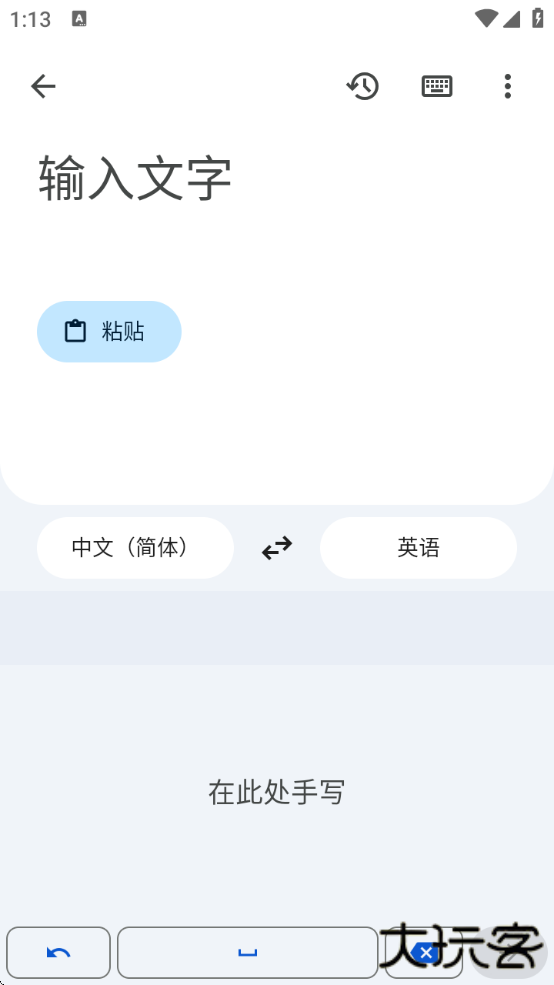 GoogleTranslate软件下载(翻译) GoogleTranslate软件下载(翻译)