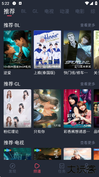 豚豚剧app免费下载