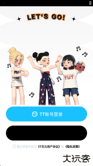 T次元app官方版下载下载 v2.1.0