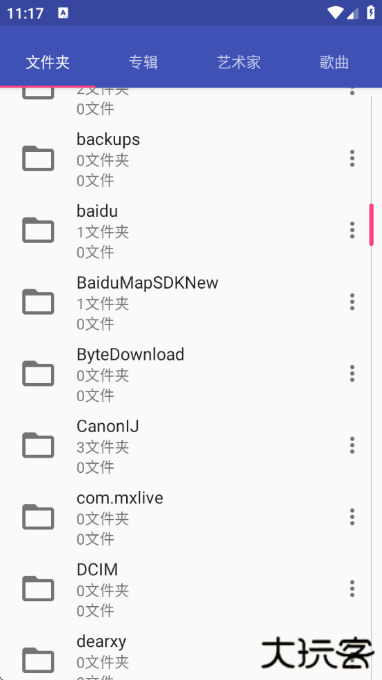 音乐标签编辑器app下载安装免费