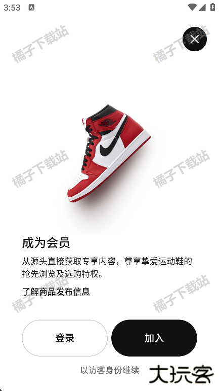 snkrs中国手机版下载