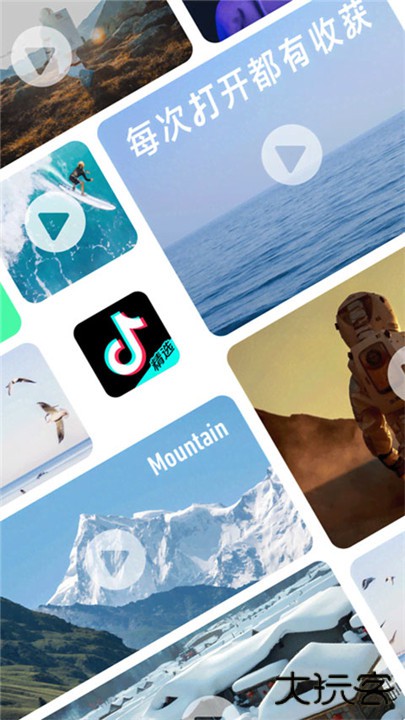 青桃抖音下载 v35.7.0