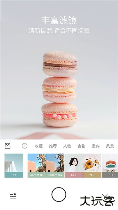 foodie下载 v7.0.5