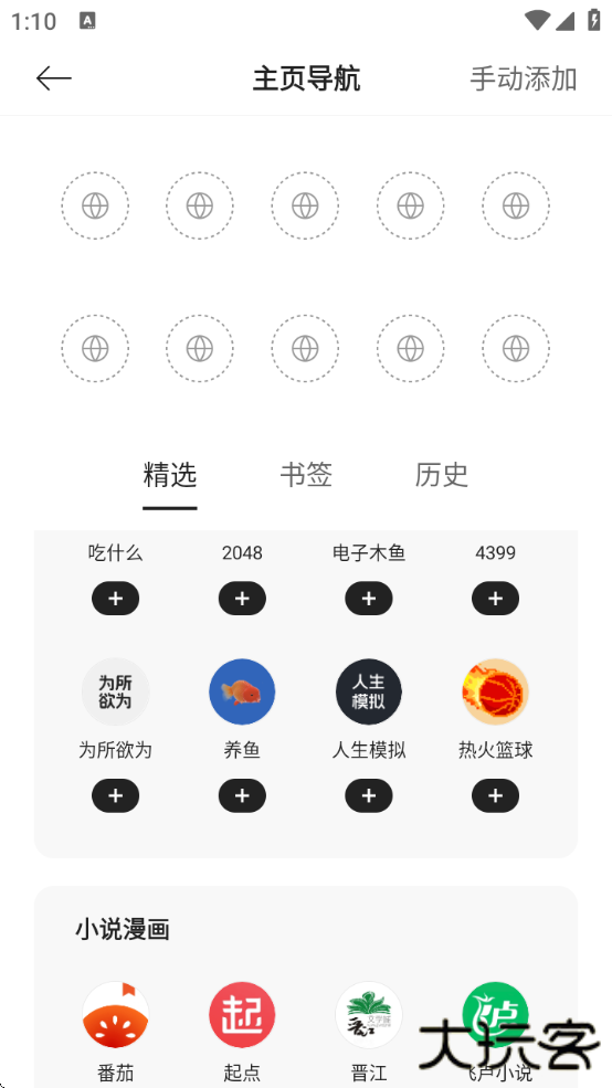 迅雷浏览器下载安装免费版 迅雷浏览器下载安装免费版