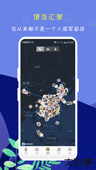 便了么app下载 v2.4.7