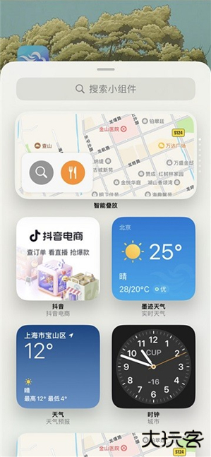墨迹天气精准版app下载