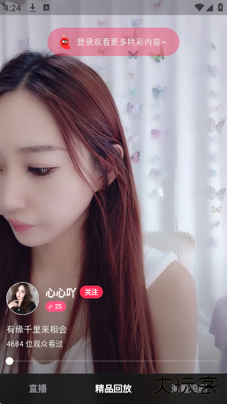 小粉世界app官方下载(小粉圈)