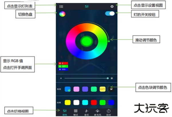 幻彩宝莲灯安卓