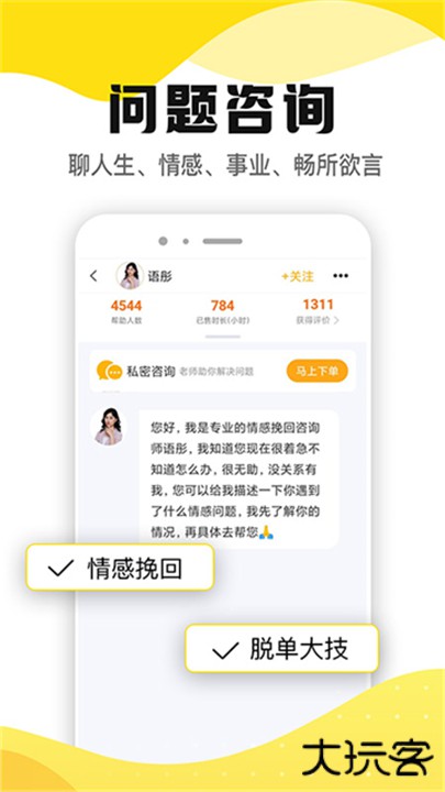 听芝app下载 v6.1.0