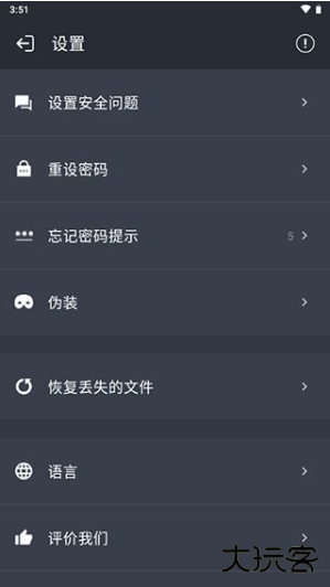 计算器app下载 计算器app下载