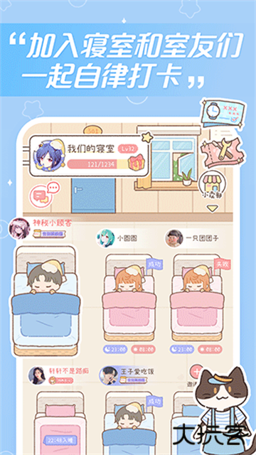 梦境旅店安卓版下载 v1.5.9