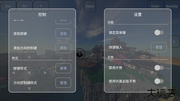 Fold Craft Launcher下载 v1.2.2.0