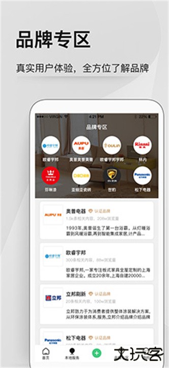 考拉小匠下载 v6.6.6