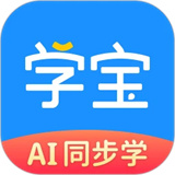 学宝同步学下载 v7.1.1