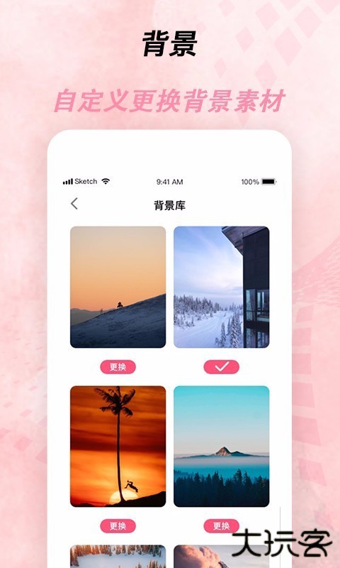 倒计时器手机版下载 v2.4.4.9