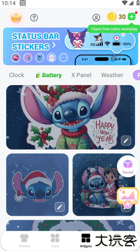 主题包最新版本(Themepack)