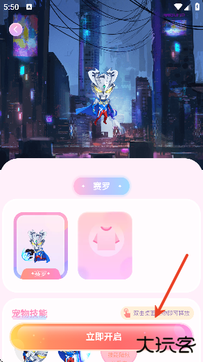 哈屏宠物app官方下载安装安卓版